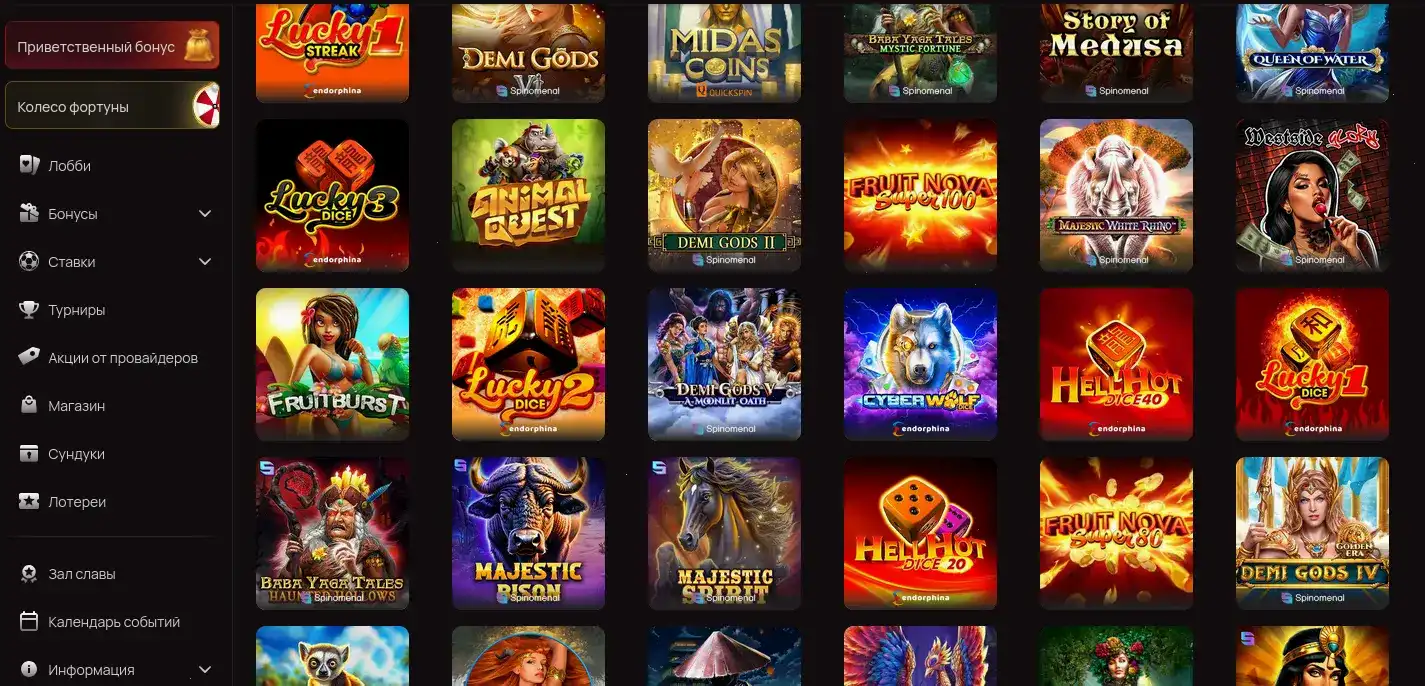 Бонусы и акции в казино Матрешка